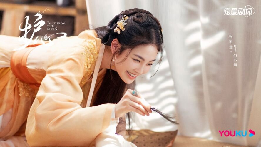 идеальный мир фильм япония. игра стремление к нулю дорама 2020. дорама обратный. дорама обратный. обратный отсчёт дорама 2022.