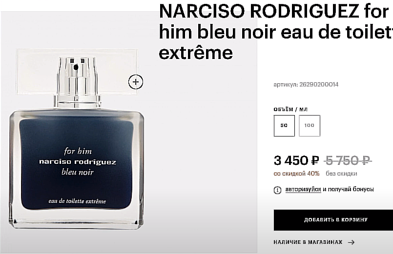 дешевый парфюм. качество духов. версаче брайт кристалл 90 мл. Elite духи женские. джуси кутюр духи малибу.