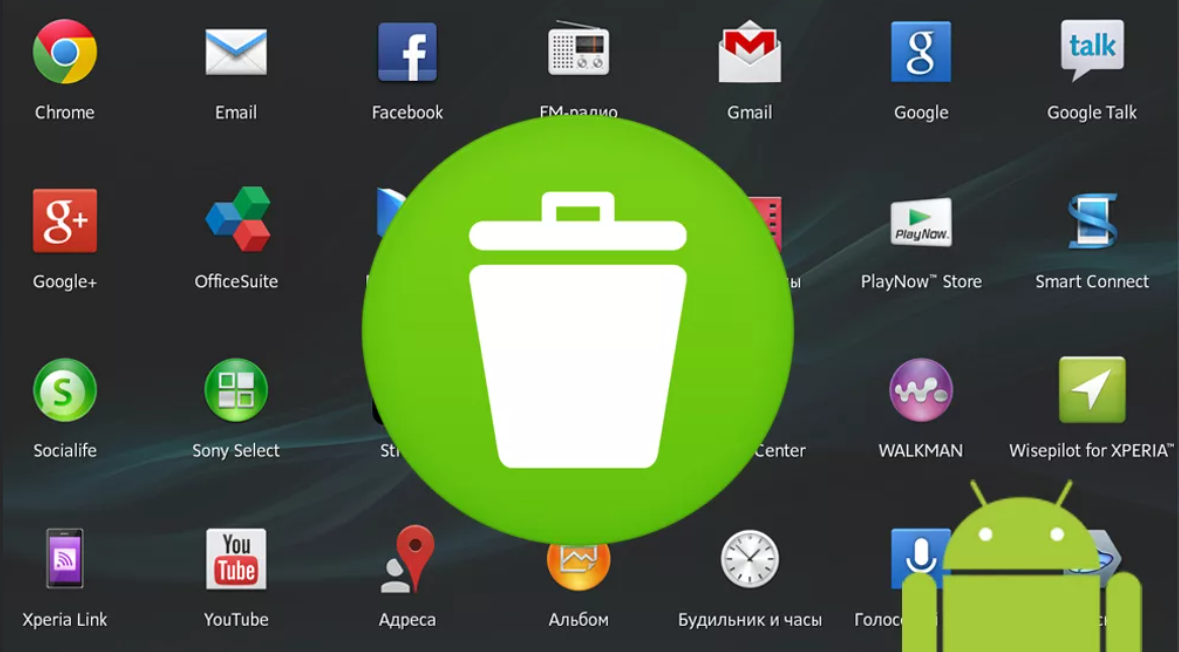 Как почистить приложения на андроид
