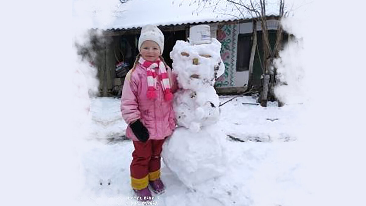 Фото трёхлетней давности