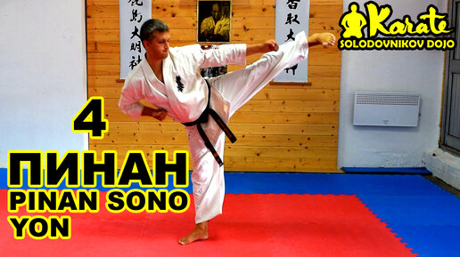 Восточные единоборства. Хакама иайдо. Карате катана. Каратэ с катаной. Боевые женщины карате айкидо.