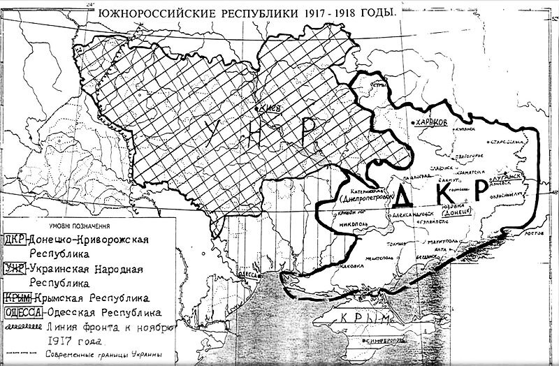 Южнороссийские республики 1917-18 гг.