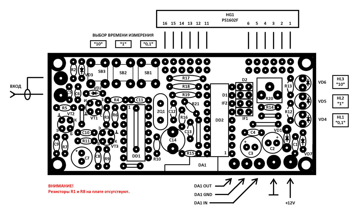 Эфир 13 радиоприемник схема. 2 v 2 приемник. Приемник frsky. Sy-jy1010r-zs-2. 4 fpv frsky.