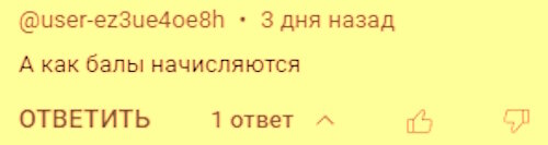 Один из самых популярных вопросов на нашем канале