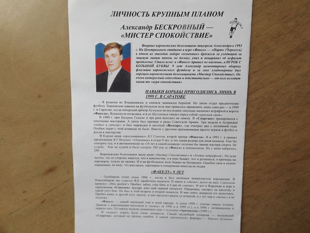 ооо "вит-строй". тнт губерния воронеж. алексей синибабнов. парсанов воронеж интервью. вести воронеж журналисты.