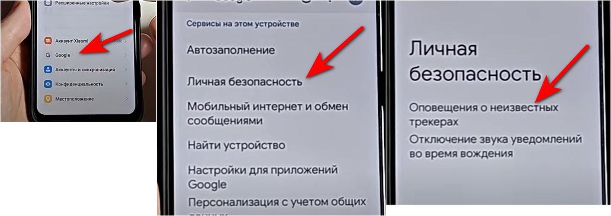Как убрать рекламу на сяоми. Как убрать рекламу с телефона xiaomi. Неизвестные источники xiaomi miui 12. Как отключить гугл ассистент на xiaomi. Особые возможности xiaomi.