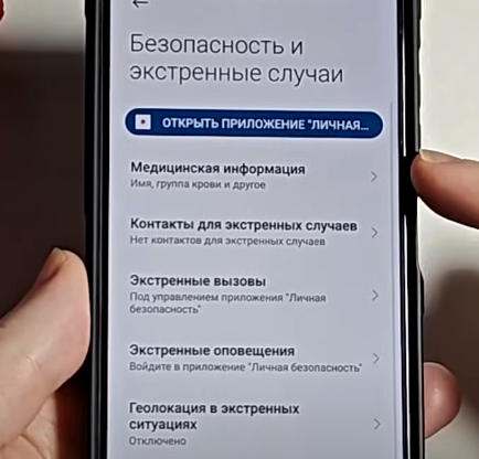Если android забывает настройки. Настрой андроид. Как сбросить ксиоми до заводских настроек. Сброс до заводских настроек xiaomi. Если android забывает настройки.