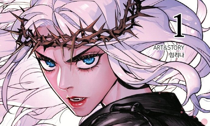 Главная героиня манхвы "Белая кровь"  