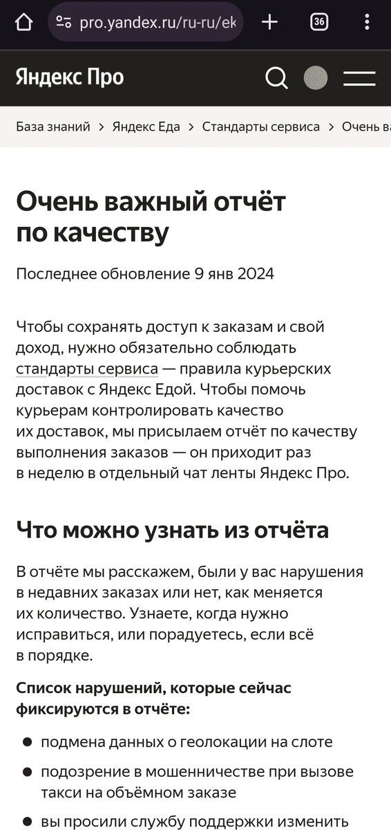 Текст с 5 заголовками. Текст с 5 заголовками. Текст с 5 заголовками. Текст с 5 заголовками. Текст с 5 заголовками.