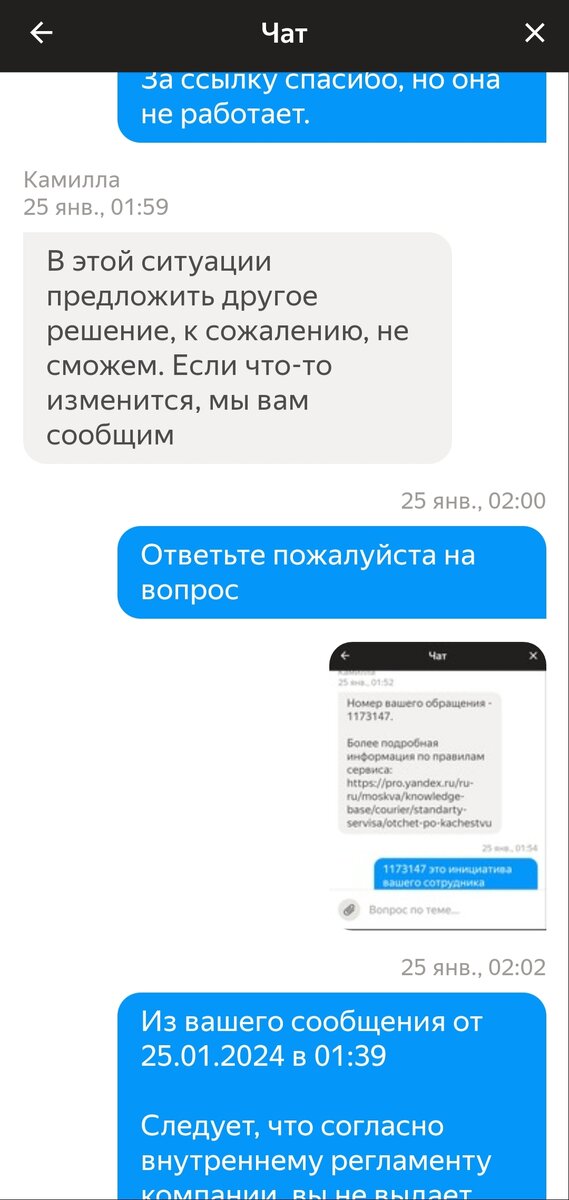 Молитва на сон грядущий читать на русском языке. Чтение молитв утренних и вечерних. Читать вечернюю текст службы. Вечерние молитвы читать. Какую молитву прочитать перед причастием.