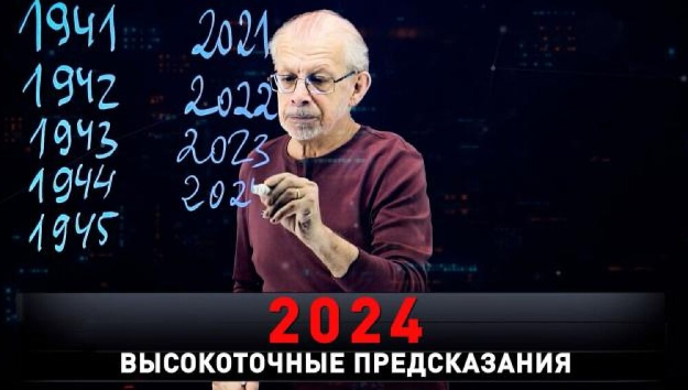 Григорий Кваша, член-корреспондент РАЕН: «Каждые 12 лет великий исламский мир начинает очень сильно трясти. В предыдущий раз его тряхануло в 2011 году, прибавляем 12, получаем 2023 год. Удивительнейшим образом, но так колода складывается, пасьянс судьбы, что я почти сразу по окончании химфака сделал просто грандиозные такие открытия. 