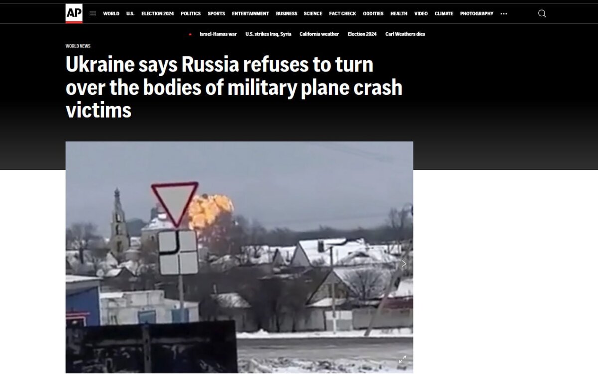 На месте падения сбитого транспортника Ил-76 в Белгородской области найдены фрагменты какой-то ракеты.