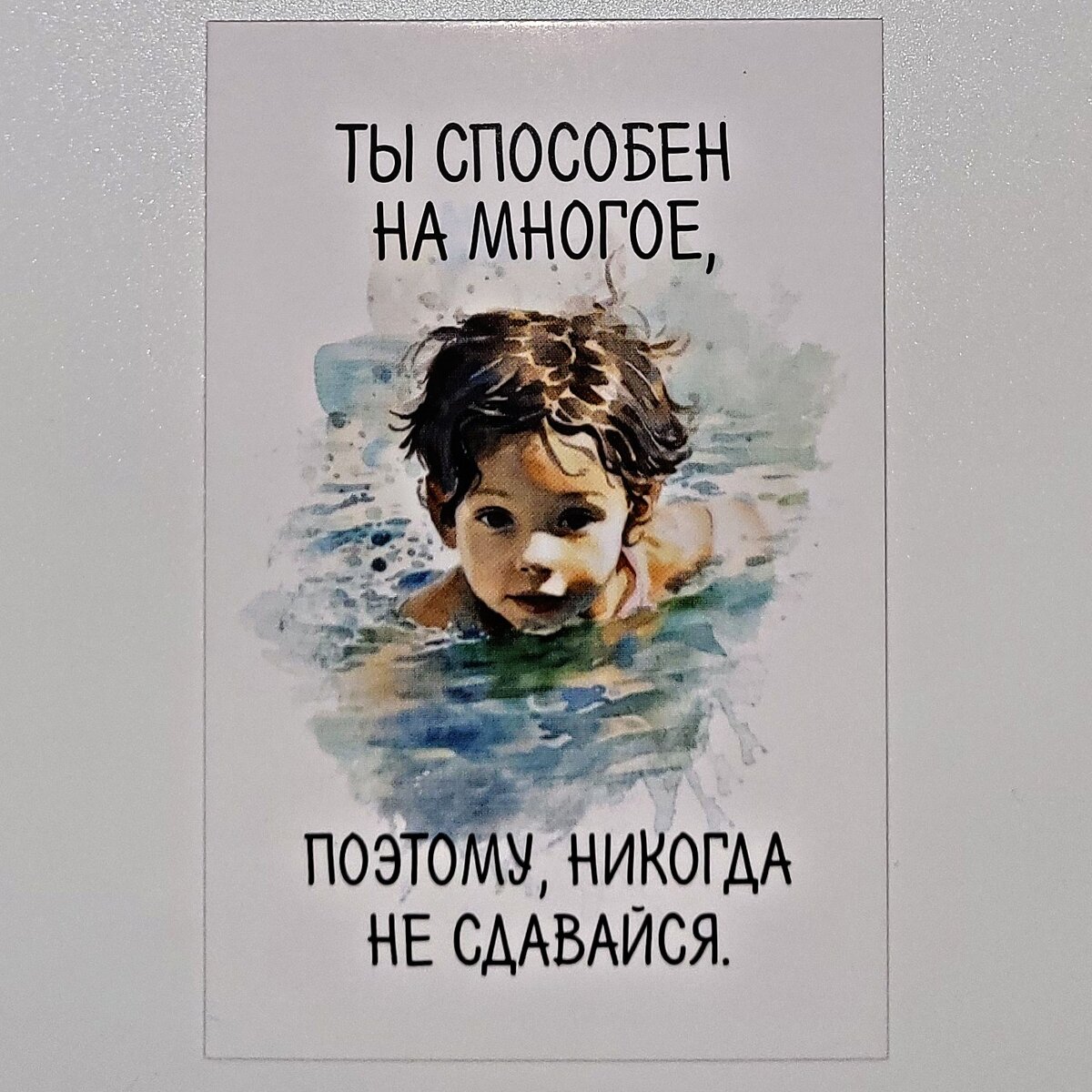 Мотивационные картинки милые