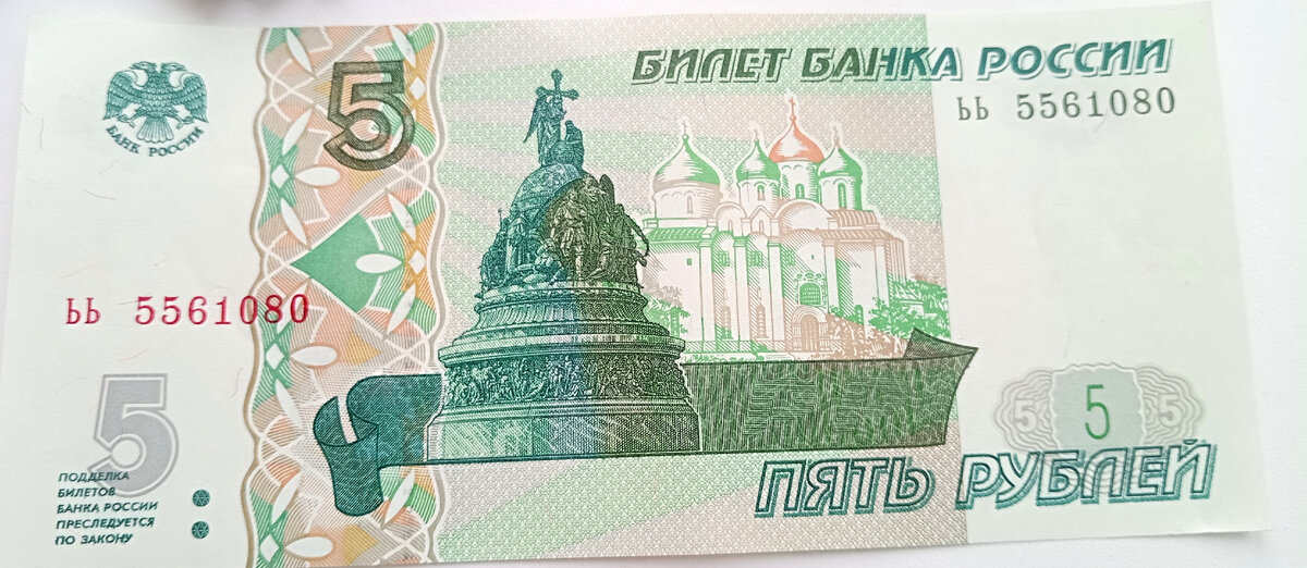 Вот такие солидные, хрустящие нынче "пятачки" (все фото автора)