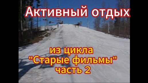 Старинные фильмы полные - порно видео на shapingsar.ru