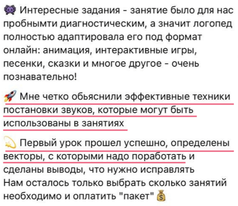 Как определить подходящую работу. Как определить подходящую работу