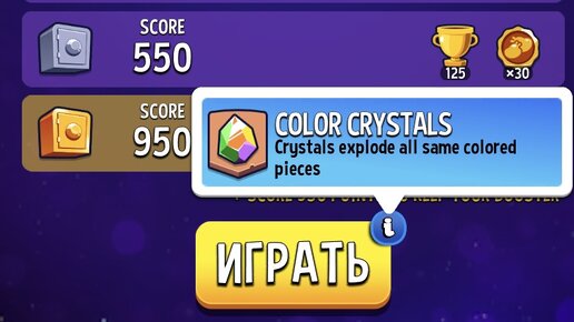 Crystal world of colours