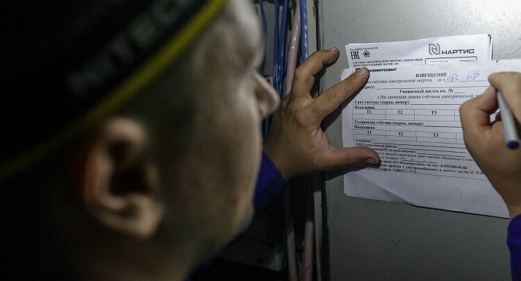 Оплатить жкх через госуслуги. Купил квартиру с долгами по коммунальным платежам. Порядок выбора управляющей компании многоквартирным домом схема. Схема управления многоквартирным домом управляющей компанией. Долги по жкх при продаже квартиры.