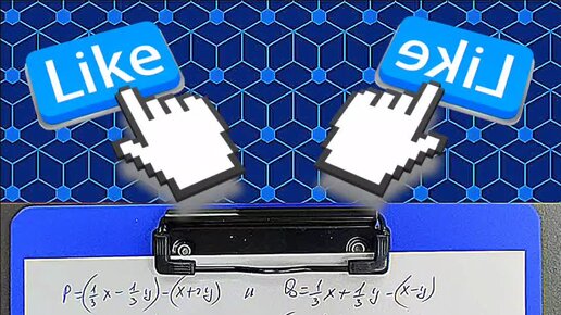 Зажги лампы так чтобы пример стал математически. Игровое упражнение "зажги лампу" схема. Зажги лампы так чтобы пример стал математически. Задачи-головоломки с ответами. Игра зажги все лампочки.