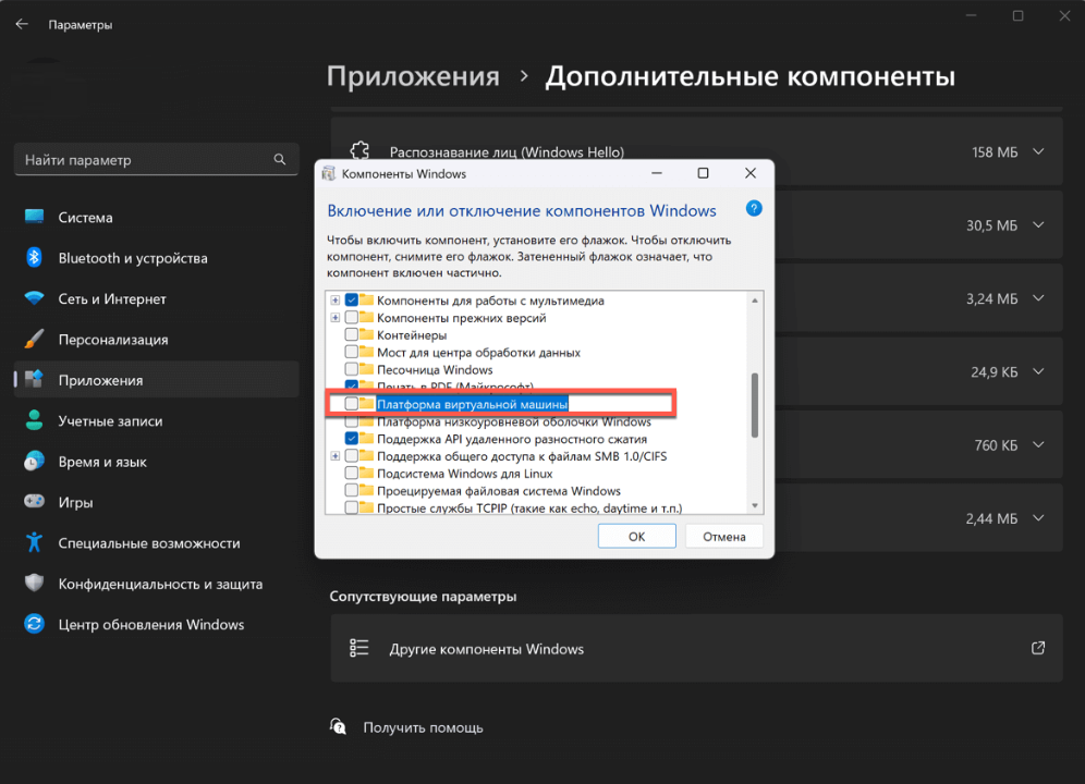 Повысить производительность windows