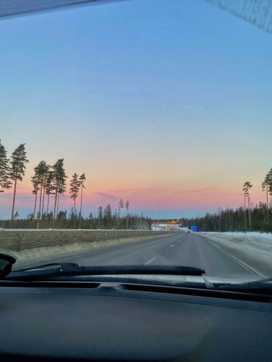 По пути