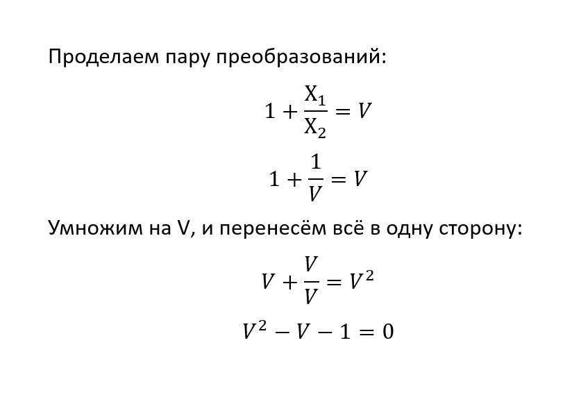 -2-3