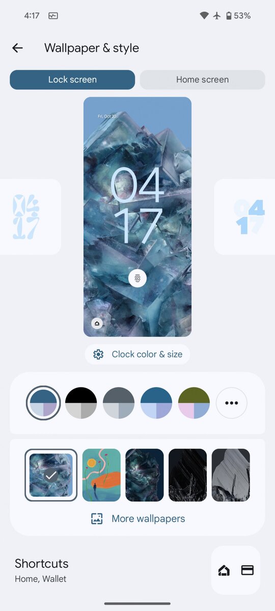 Световой индикатор на телефоне. Разрешение экрана android. Изменить экран на андроид. Изменить экран на андроид. Изменить экран на андроид.