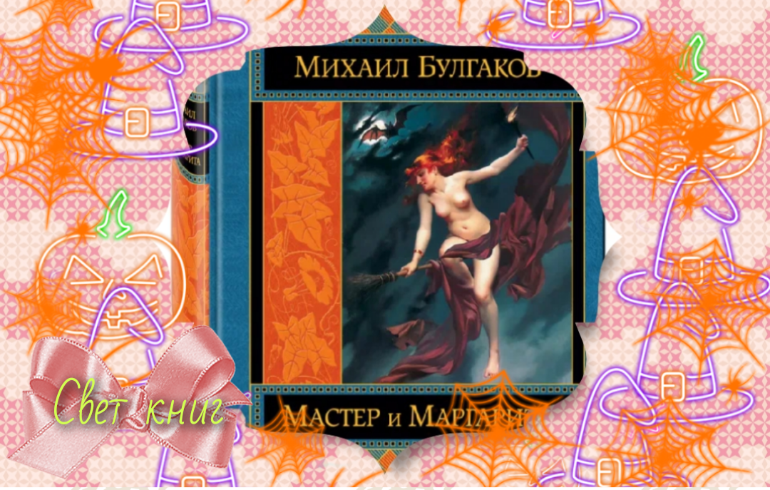 Фотошоп автора.