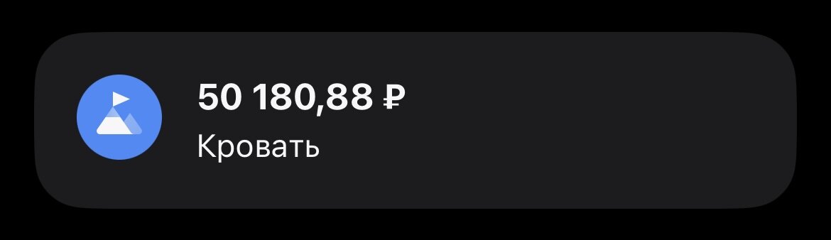 180,88 рублей - проценты, начисленные в январе, за один месяц хранения денег. Процент начисляется на ежедневный остаток