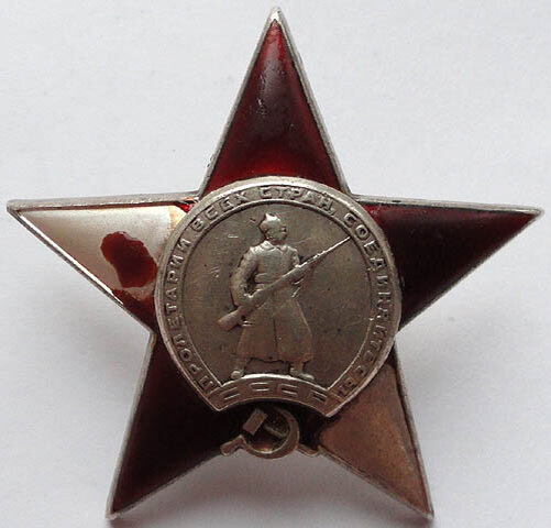 орден красной звезды диапазон номеров по годам. по 1991 г. орден красной звезды диапазон номеров по годам. орден красной звезды найти владельца по номеру. хронология награждения орденом красной звезды.