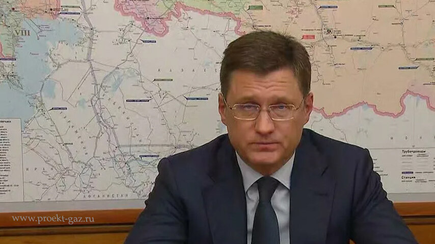 Александр Новак