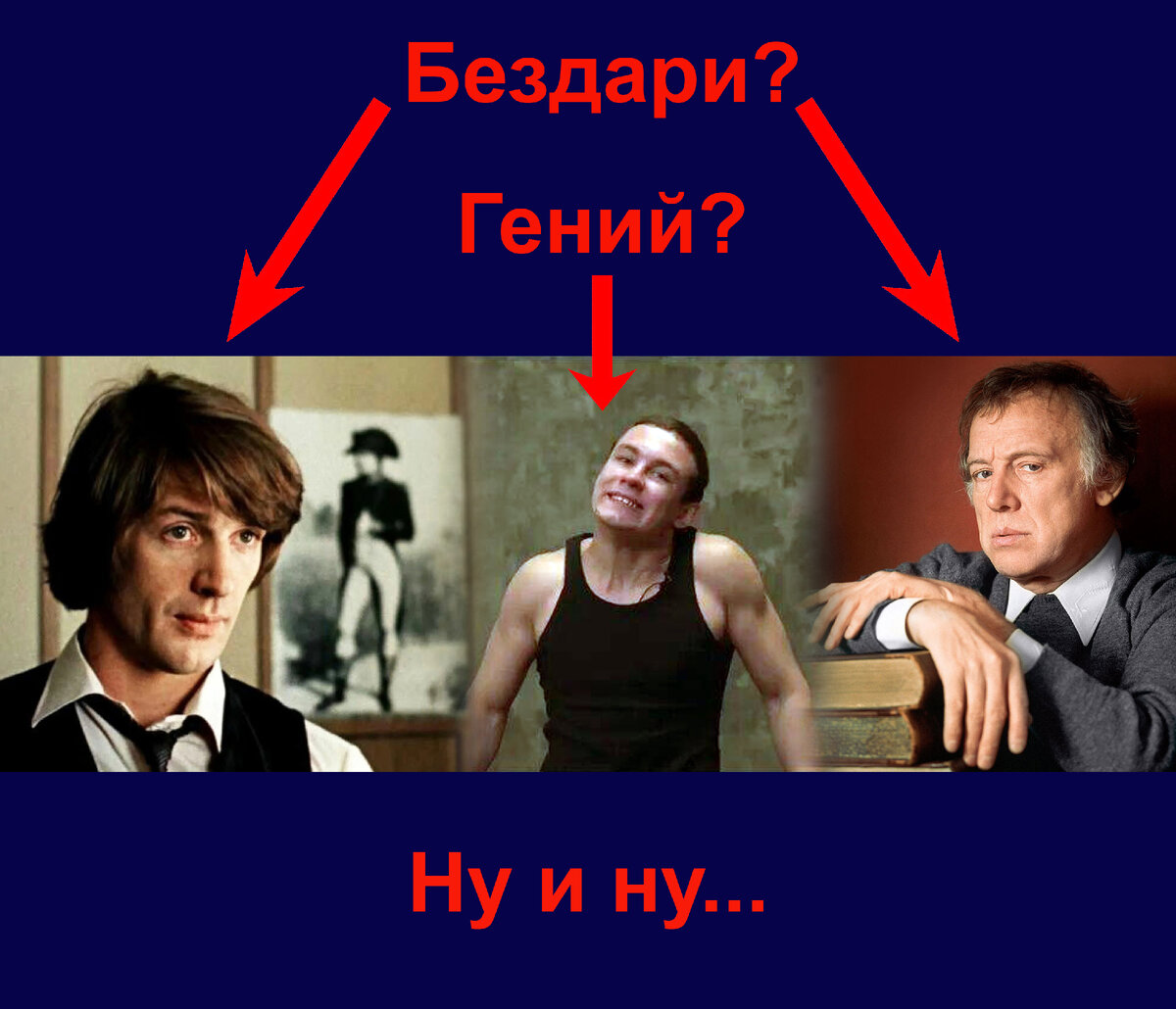 Коллаж автора из фотографий Абдулова и Смоктуновского из своей коллекции и изображений из открытых источников