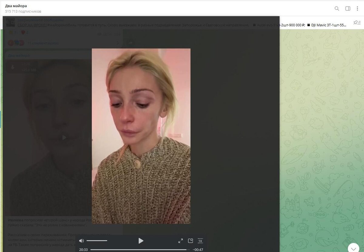 Настя ивлеева сейчас 2022. Что со звездами которые были у ивлеевой. Ивлеева анастасия. Ивлеева анастасия 2022. Ивлеева анастасия пластические операции.