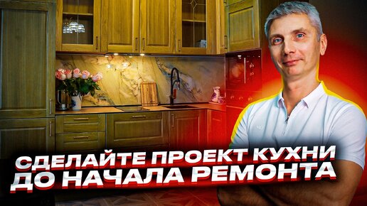 Как сделать столешницу из плитки на кухню своими руками | гибдд-медкомиссия.рф