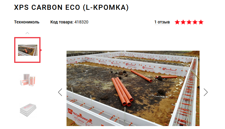 Объявление на взнос наличными бланк. Журнал врачебных назначений постовой медсестры. Лист врачебных назначений. Журнал учета назначений врачей. Рецепт форма 148-1/у-04.