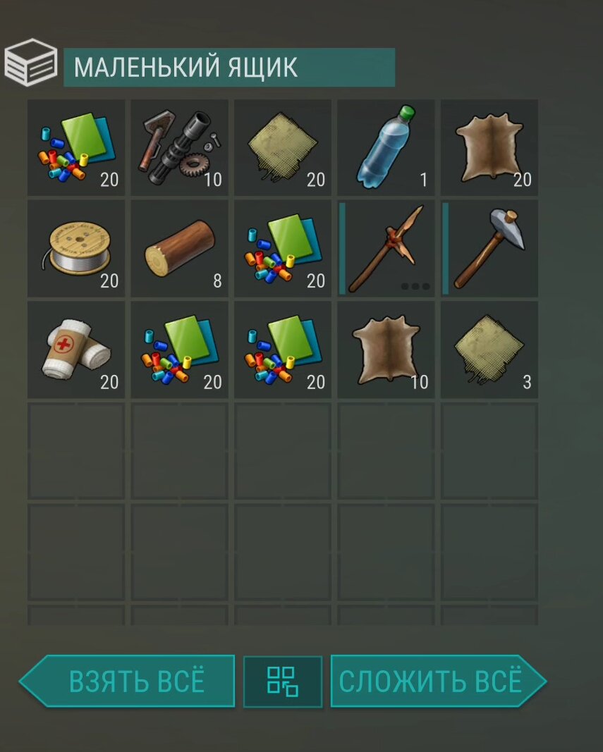 Обложка tomorrow never knows. Last day tomorrow. Последний выживший игра. Постеры в ldoe 2022 событие. Last day tomorrow.