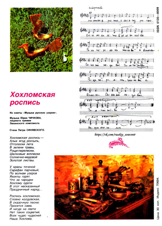 что такое романс в музыке. детские песни список песен. м и глинка портрет композитора. военная песня для детей текст. музыкальные картинки для презентации.