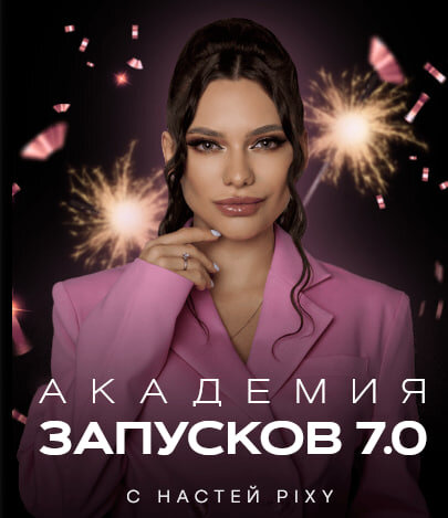 лайк настя 2022. анастасия князева 2023. анастасия васина кош. настя новый 2023. лайк настя 2023.