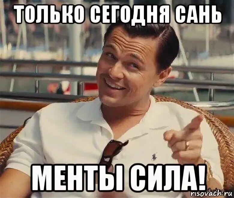 Просто вася. Вася молодец. Приколы про василия. Мемы с именем вася. Дядя вася рулит.