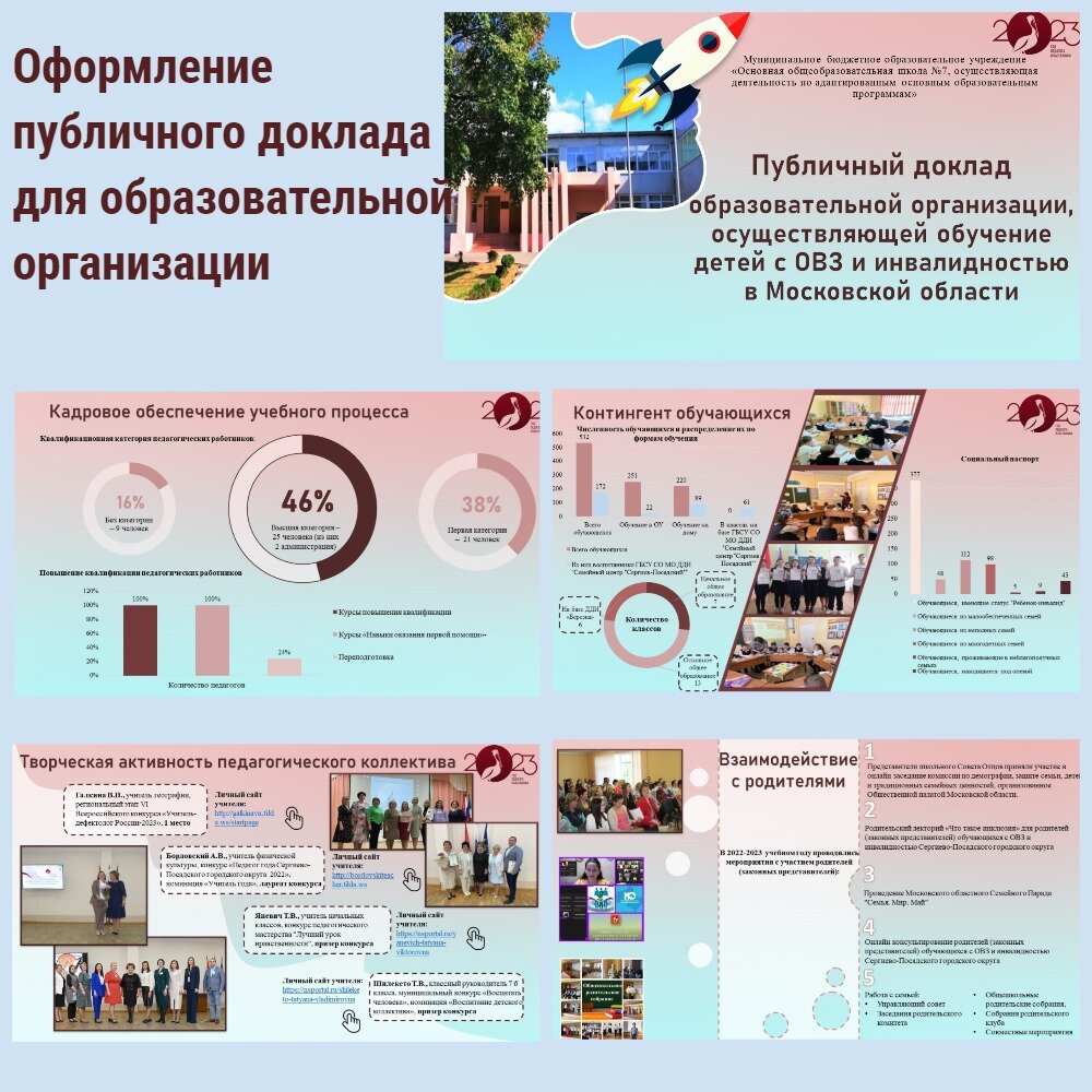 Поздний брак фильм. Современное предложение. Современное предложение. В. Современное предложение.