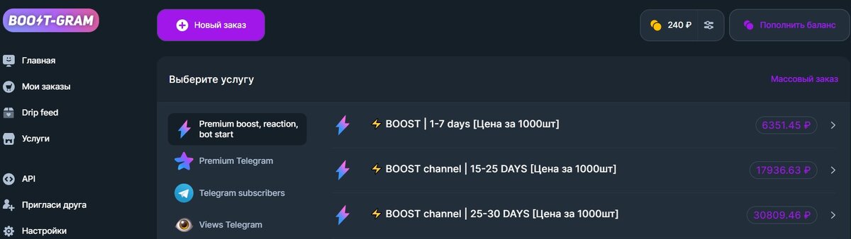накрутить бусты в телеграм. подписчики телеграмм. накрутка телеграмм канала. накрутка подписчиков в телеграмме. накрутка подписчиков в телеграмме.