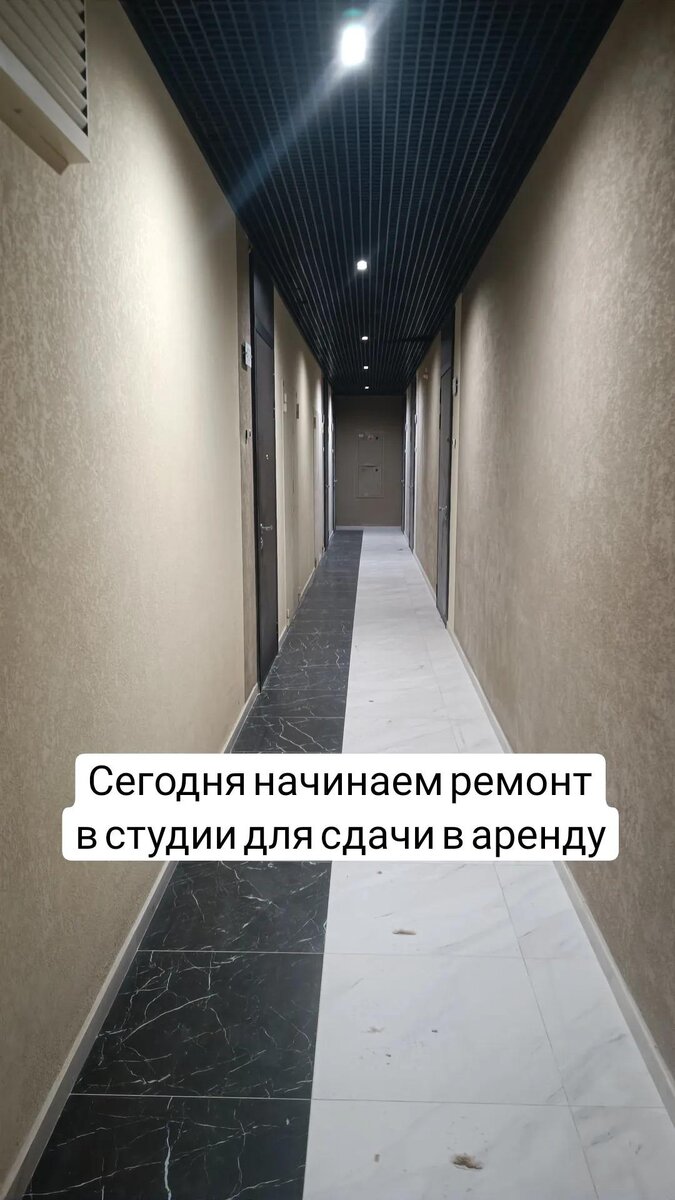 Студия инвестиционная, стратегия сделать стильный бюджетный ремонт и сдать в аренду дороже рынка