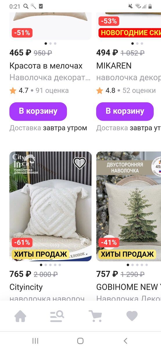 Как узнать ip адрес компьютера в локальной сети. Как поменять название сети. Подключение к сети ростелеком. Смена провайдера. Изменение параметров адаптера.