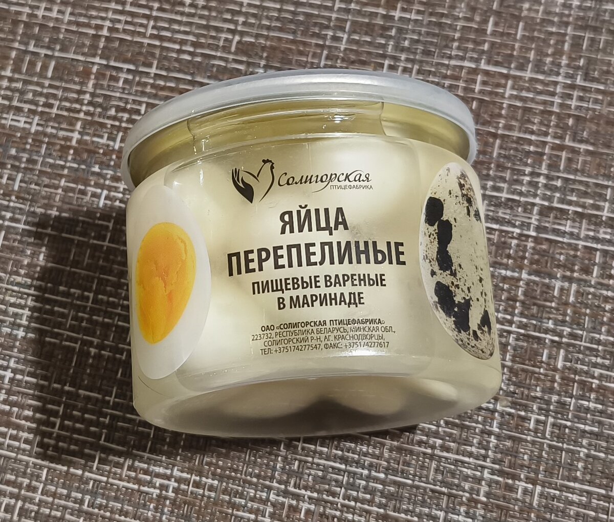 "Солигорская Птицефабрика". Яйца перепелиные в маринаде. Вес: 300 г. Цена: 279,99 р.