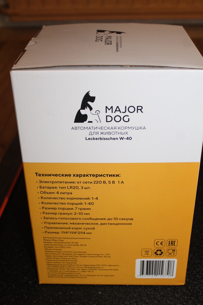 дог хочу. лок дог растает. мемы про рэбэ. собаки породы немецкий дог. немецкий дог черный.