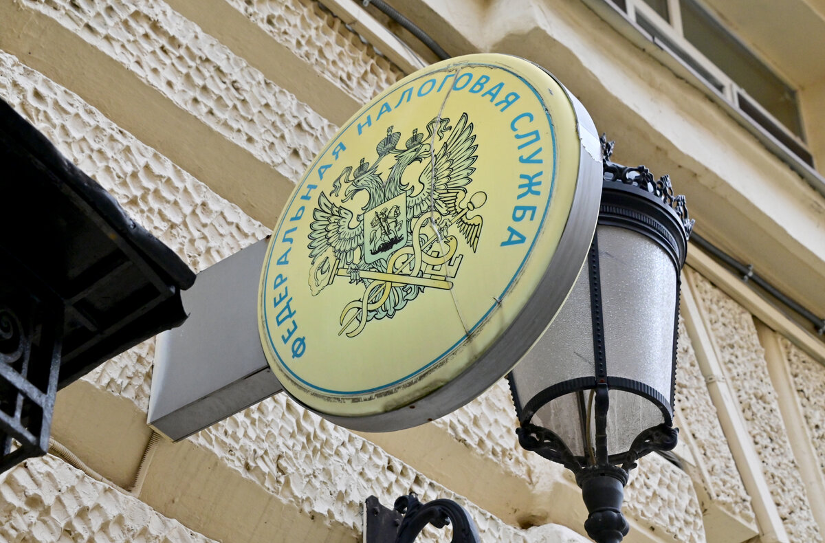 НЕ ИДИТЕ НА ПОВОДУ У МОШЕННИКОВ, ПРОСЯТ В ФНС. ФОТО: © VLADIMIR BARANOV/GLOBALLOOKPRESS