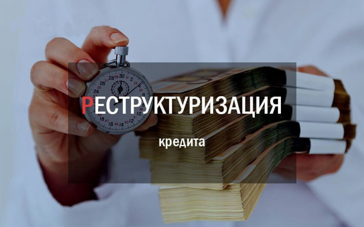 Консультация по банкротству физ лица. Консультация по банкротству физических лиц. Консультация по банкротству физ лица. Банкротство физических лиц реклама. Банкротство физических лиц реклама.
