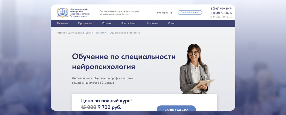 Программа дистанционных курсов. Программа дистанционных курсов. Процесс дистанционного обучения. Электронные платформы для обучения школьников. Схема модели дистанционного обучения.