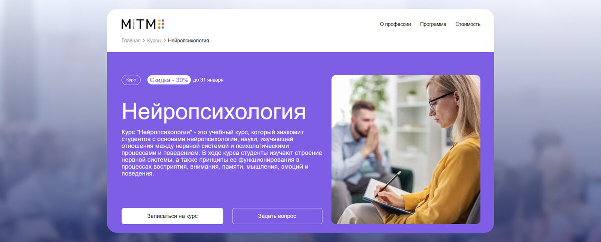 Разработка дистанционных курсов. Разработка дистанционных курсов. Инфографика учеба. Компьютерные технологии прозрачный фон. Разработка дистанционных курсов.