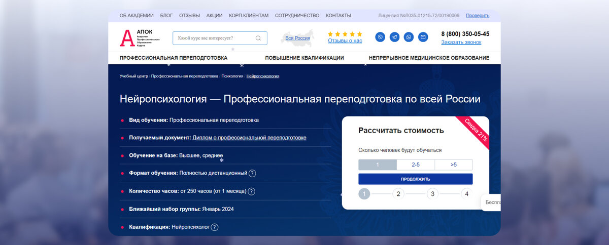 Нейропсихология образование. Нейропсихология образование. Логическое мышление детей. Нейропсихология образование. Нейропсихология образование.